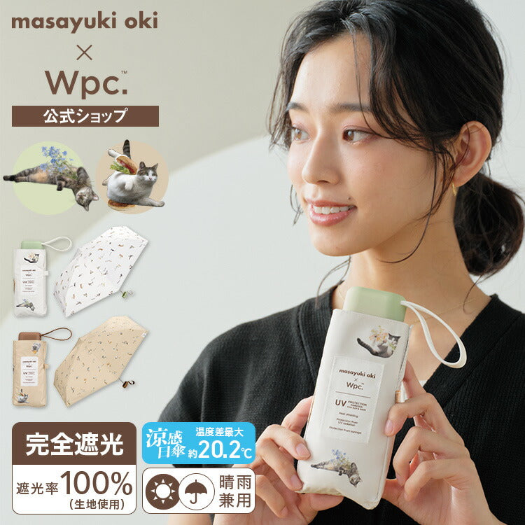 沖昌之 X Wpc. 『貪吃貓』、『賞花貓』袖珍摺傘｜可愛貓貓圖案．送禮佳品 (220g) – wpc-store.hk