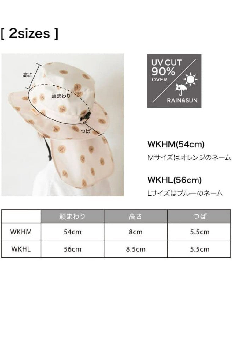 小童遠足帽 (大碼)