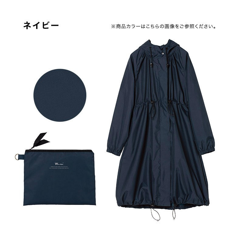 Long adult raincoat (with storage bag)