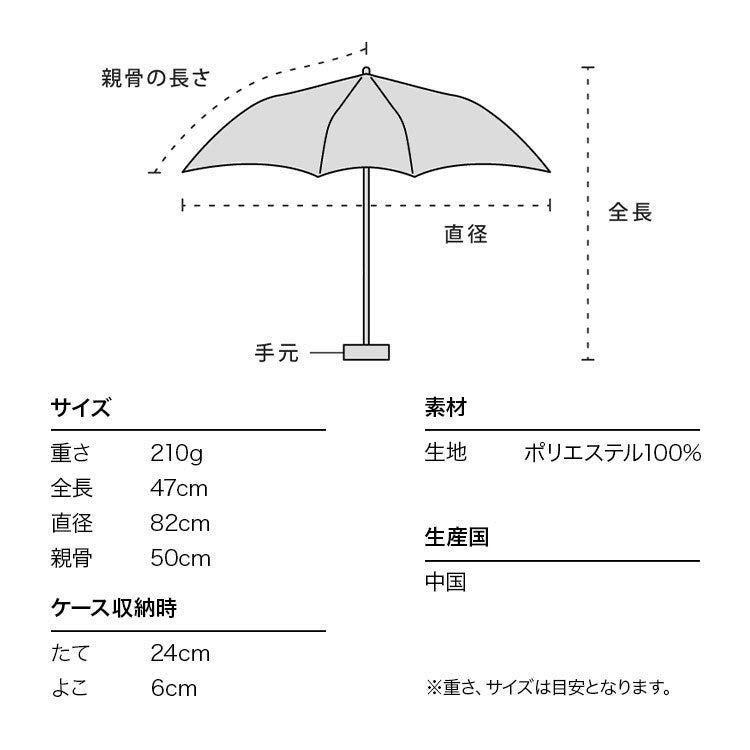 輕巧自動開關折傘