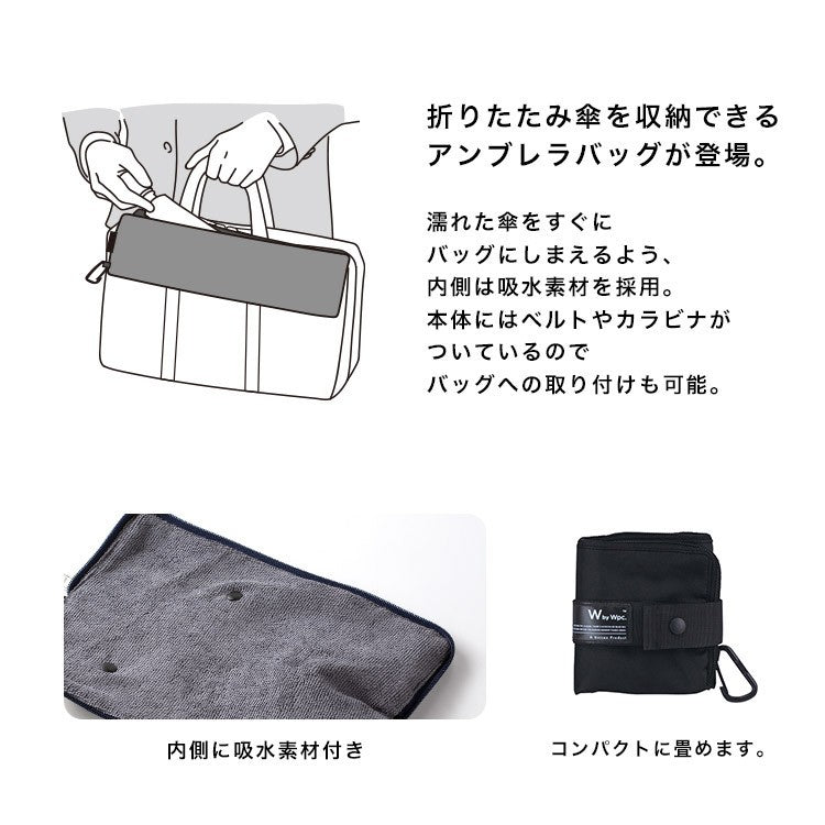 防水商用雨傘套