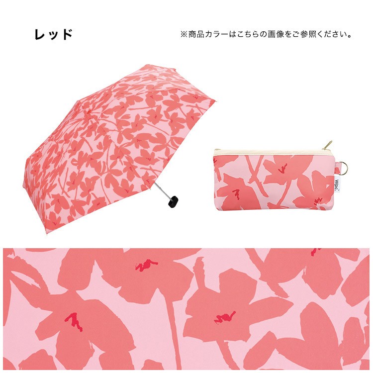 Elegant floral folding umbrella