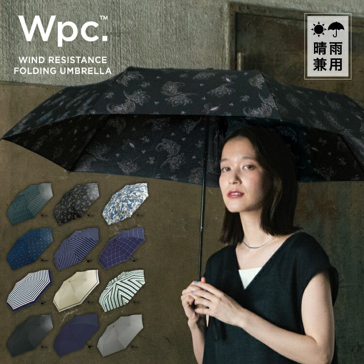 男女通用折疊雨傘