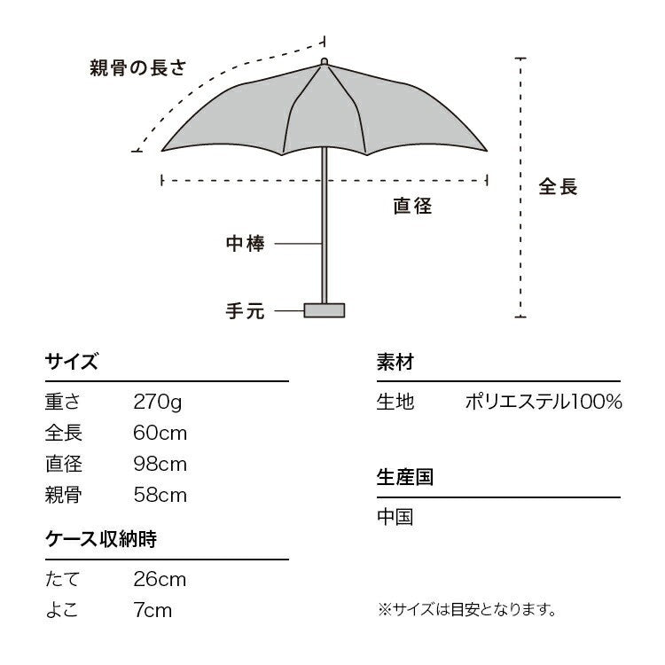 男女通用折疊雨傘