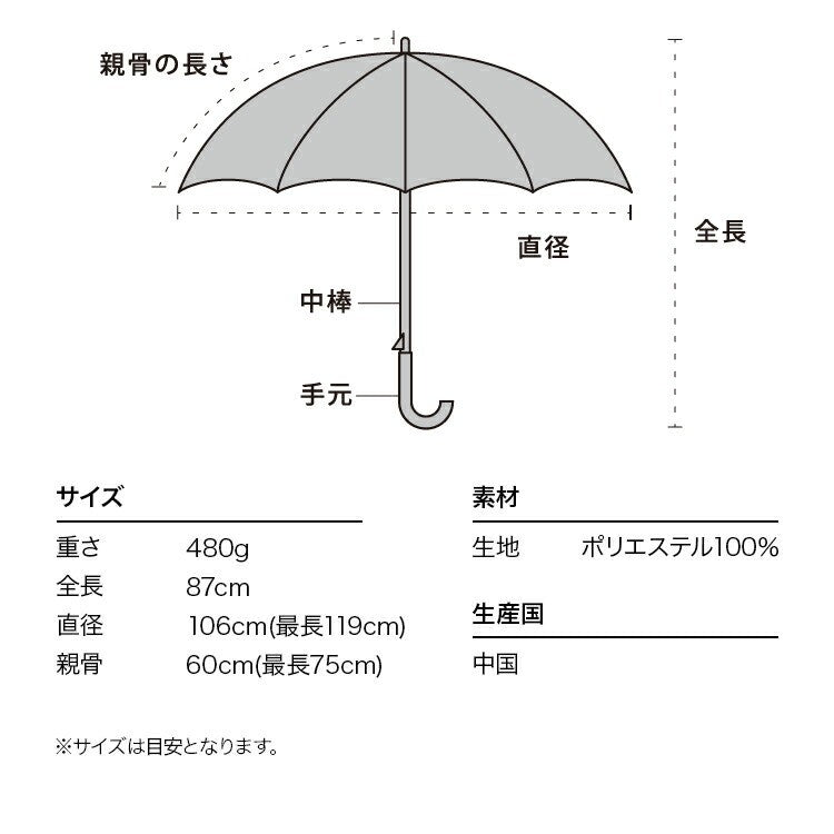Unisex Couple's Long Umbrella|Extended Fabric. Shared by Two. All-Weather Use (480g)