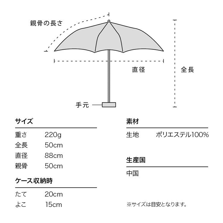 MINI UMBRELLA 日系山茶花摺傘|精緻女孩晴雨兩用推薦.附同款雨傘袋 (220g)
