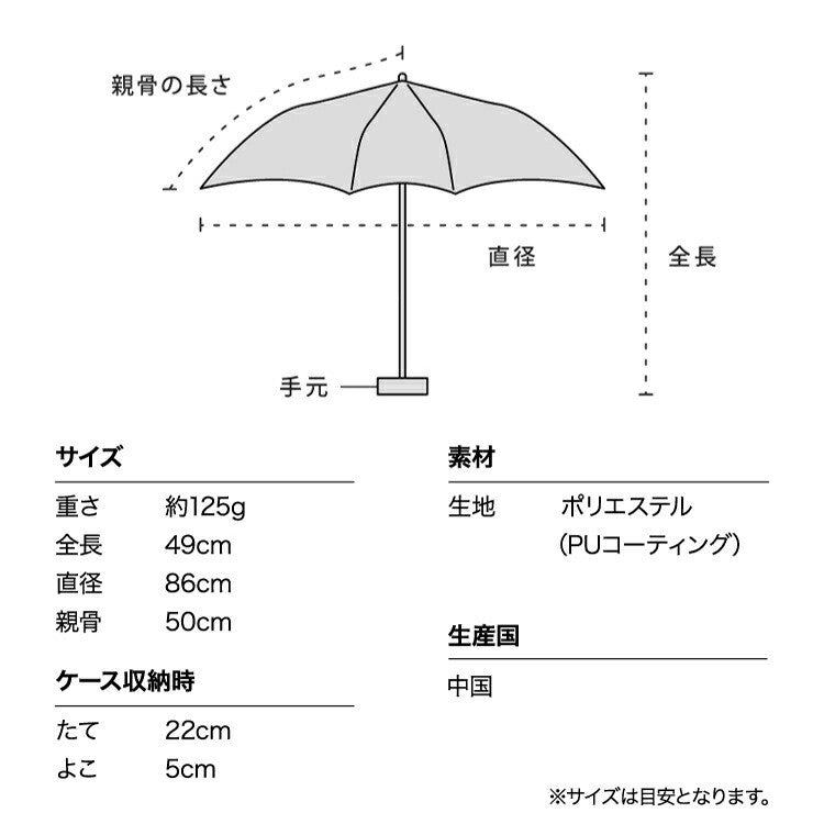 MINI PARASOL 超輕量星星圖案摺傘|超輕量.遮光防UV.晴雨兼用 (125g)