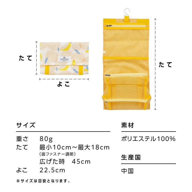 Travel waterproof toiletry bag