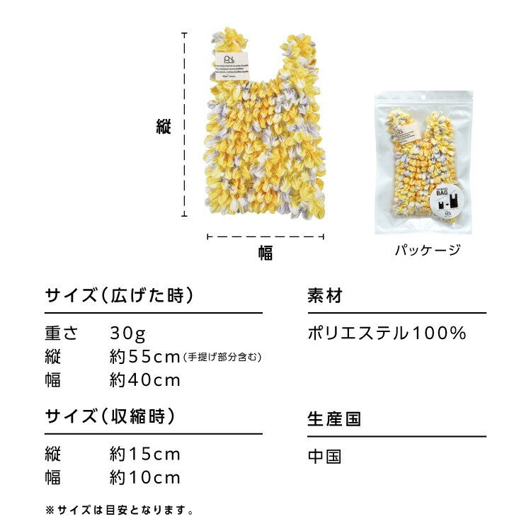 Wpc. Patterns 紮染伸縮購物袋|極輕量.日用環保袋.免摺疊自動收縮 (30g)
