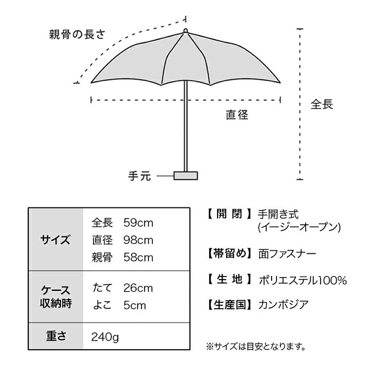 Classic 經典商務摺疊傘|男女通用.簡約設計.98cm大傘面.晴雨兼用 (240g)