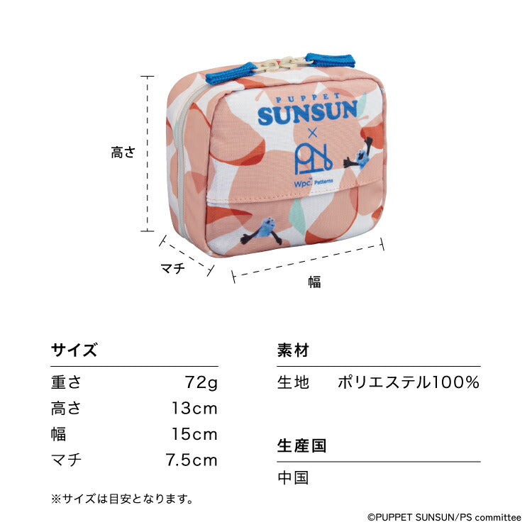 Puppet Sunsun X Wpc. 防水萬用化妝袋|防水防汙.多層口袋.送禮佳品 (72g)