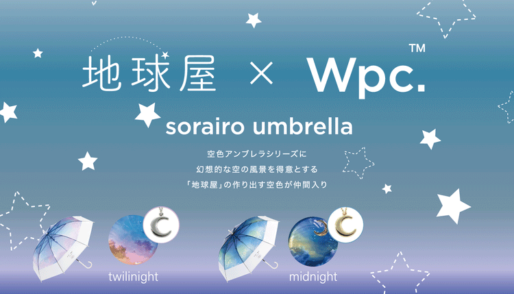 地球屋 x Wpc. 聯名系列｜官方授權雨具及精品