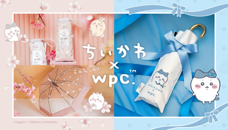 Chiikawa x Wpc. 聯名系列｜官方授權雨具及精品