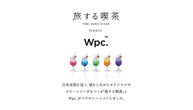 Tabisuru Kissa x Wpc. 聯名系列｜官方授權雨具及精品
