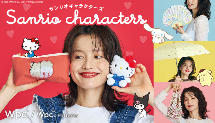 Sanrio x Wpc. 聯名系列｜官方授權雨具及精品
