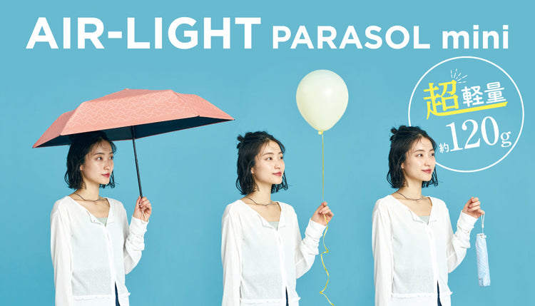 Wpc. 摺傘系列｜輕便、時尚、易攜帶