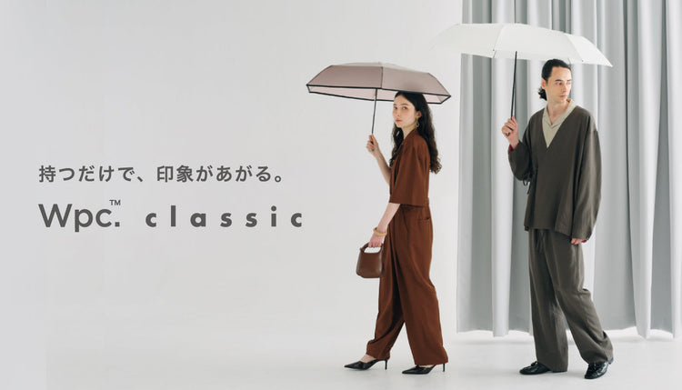 Wpc. Classic