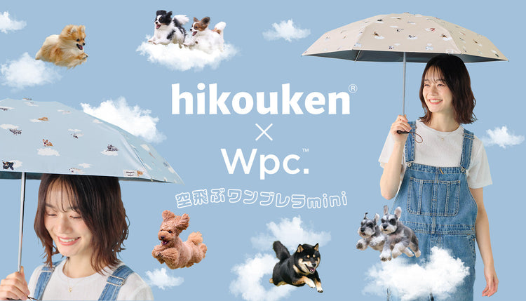 飛行犬 x Wpc. 聯名系列｜官方授權雨具及精品