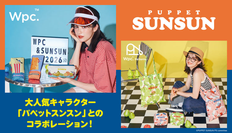 Puppet Sunsun X Wpc. 聯名系列｜官方授權雨具及精品
