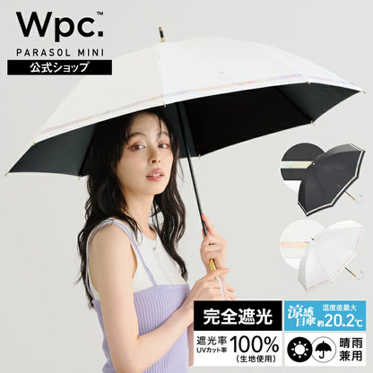水彩暈染遮光降溫長傘｜隔熱降溫．完全遮光．晴雨兼用 (330g)