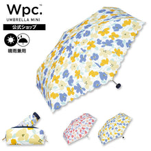 MINI UMBRELLA IVY 北歐風花卉摺傘｜北歐風格設計．晴雨兼用附同款雨傘套 (220g)