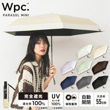 Automatic switch sunshade umbrella