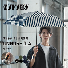 (Automatic opening and closing) Unnurella Waterproof Folding Umbrella