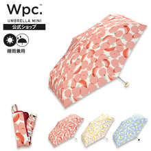 MINI UMBRELLA Omena 柔和蘋果印花摺傘｜清新爽朗．少女風格．贈禮佳品 (235g)