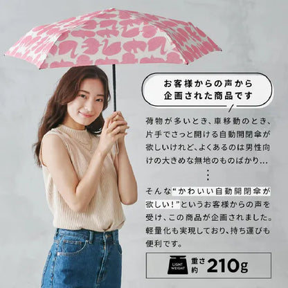 MINI UMBRELLA 輕便防UV自動開關折傘｜活潑配色．晴雨兼用 (210g)