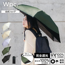 Couple pocket folding umbrella
