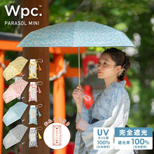 Japanese amulet parasol
