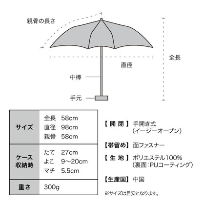 MagFit 專利磁吸車用摺疊傘｜新型專利．解放雙手．愛車人士必備．晴雨兼用 (300g)
