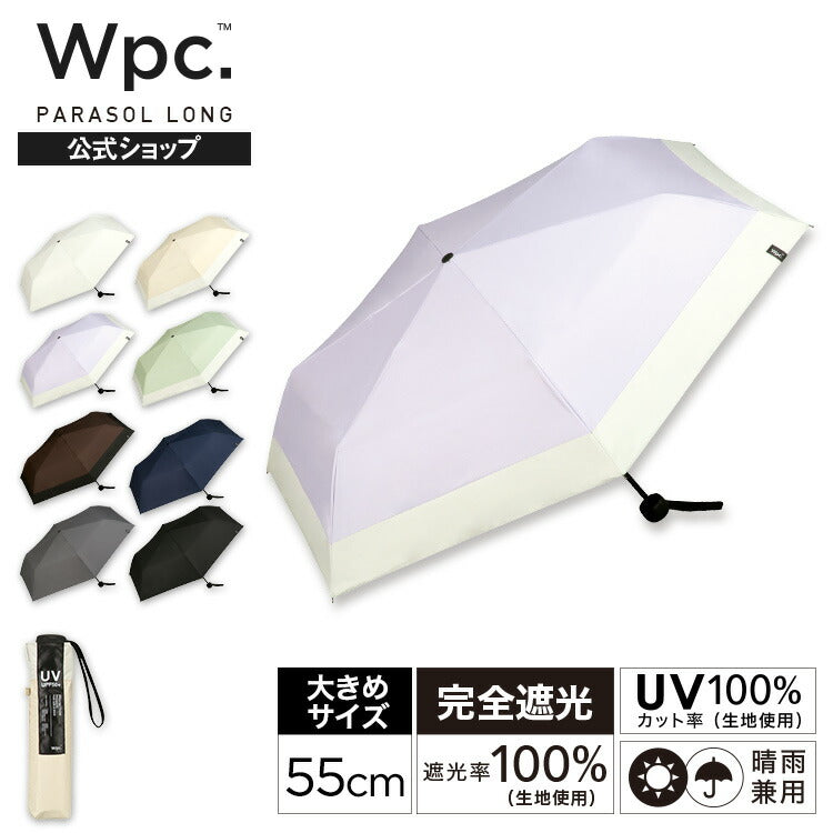 MINI PARASOL 日常百搭基本遮陽傘｜男女通用．簡約設計．晴雨兼用 (230g)