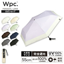 Simple mini folding umbrella for both sunny and rainy days