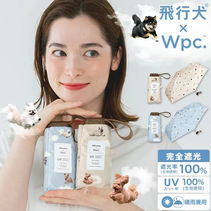 飛行犬 X Wpc. 雲朵飛行狗狗遮陽傘｜輕量五節收納．晴雨兼用 (220g)