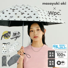 沖昌之 X Wpc. 貓貓波點摺疊傘｜100%遮光．可愛貓貓圖案．送禮佳品 (190g)