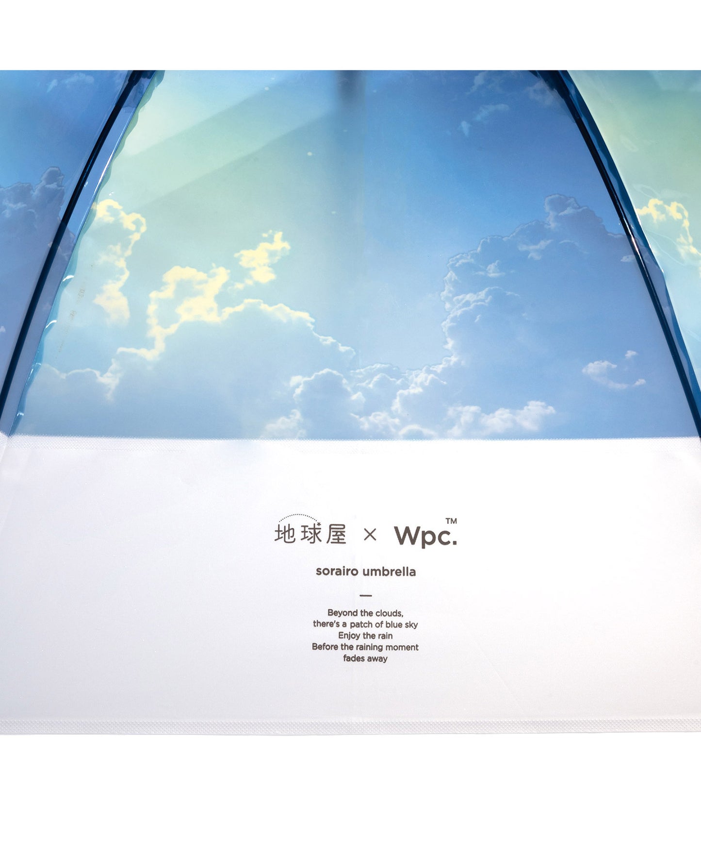 地球屋 X Wpc. 夢幻天色透明長傘｜細膩漸層天色．玻璃纖維抗風傘骨．送禮收藏適宜 (390g)