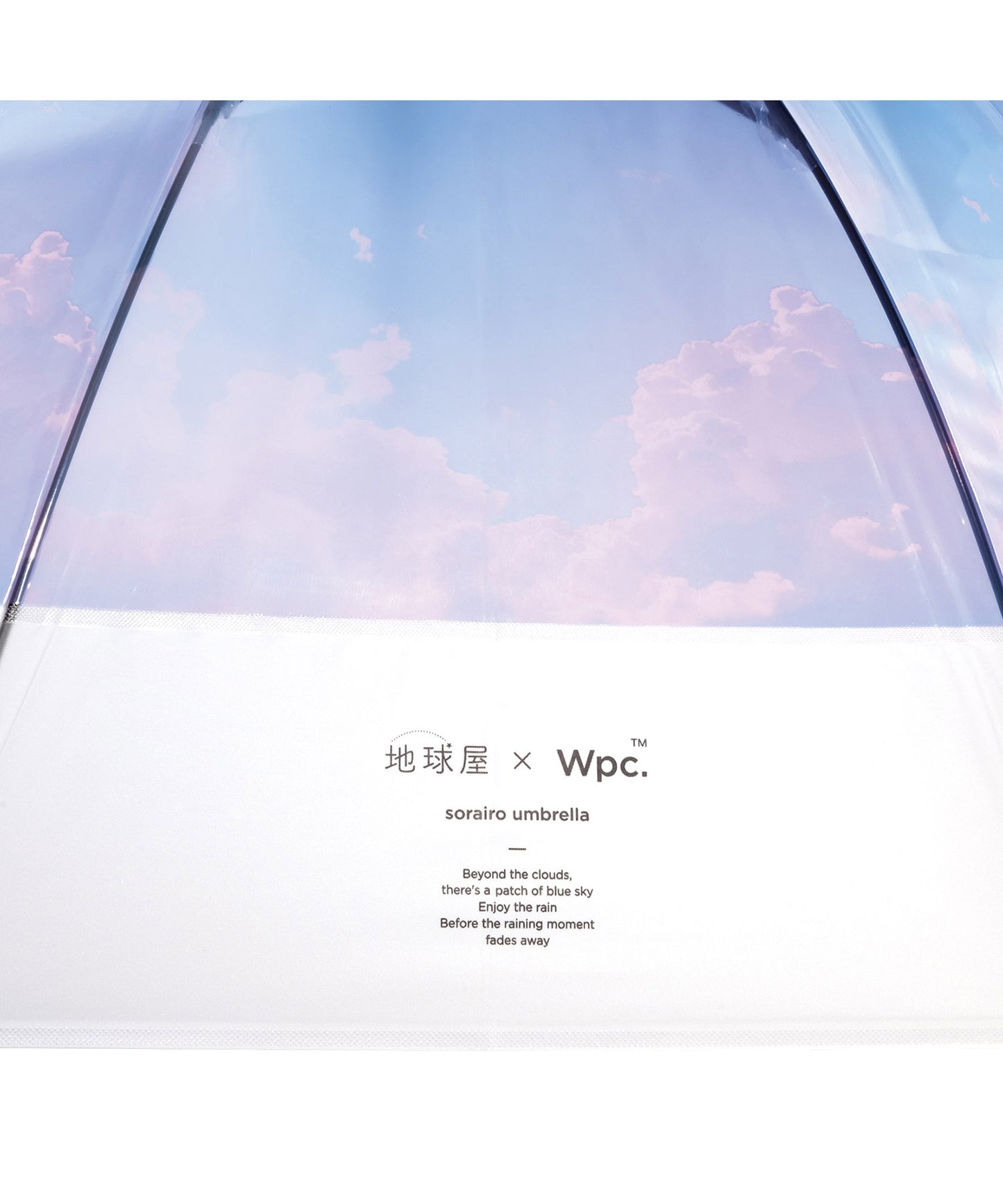 地球屋 X Wpc. 夢幻天色透明長傘｜細膩漸層天色．玻璃纖維抗風傘骨．送禮收藏適宜 (390g)