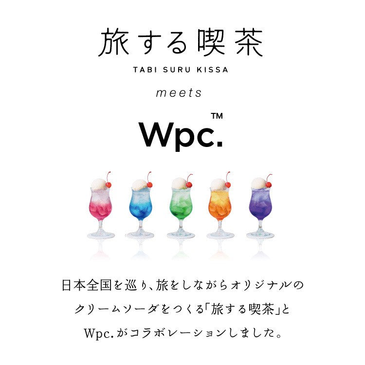 Tabisuru Kissa x WPC 忌廉梳打折傘