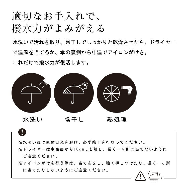 Unnurella 自動開關防水潑折傘