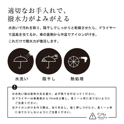 Unnurella 自動開關防水潑折傘