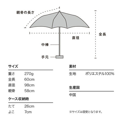 男女通用折疊雨傘
