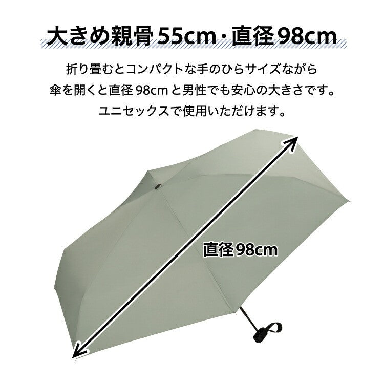 袖珍純色縮骨雨傘