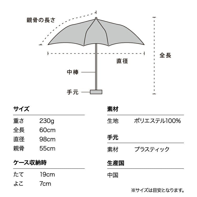 袖珍純色縮骨雨傘