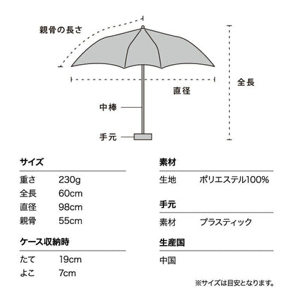 袖珍純色縮骨雨傘