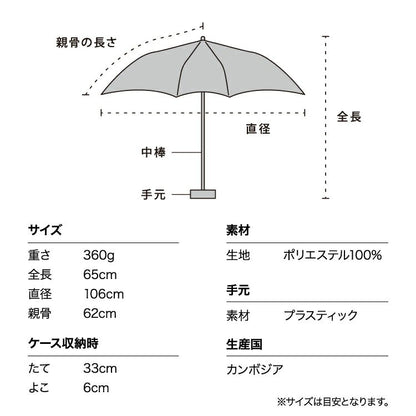 男女通用自動開關折疊