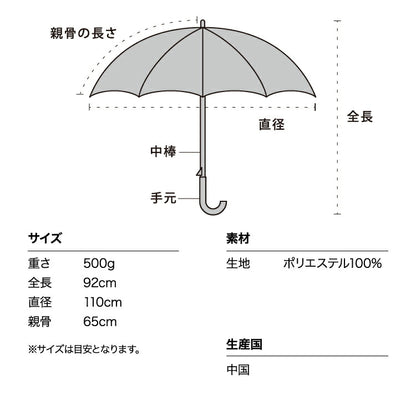 wpc中性基本款長傘