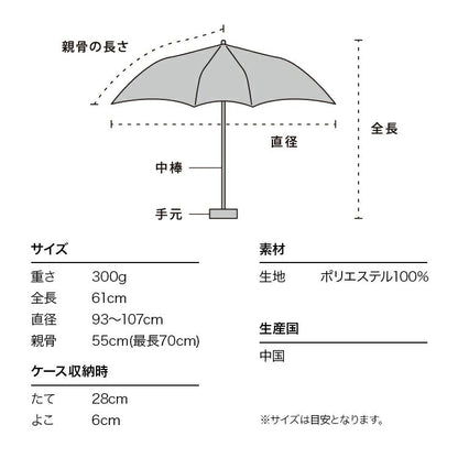 情侶合用折傘