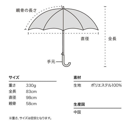 雪糕圖案長傘