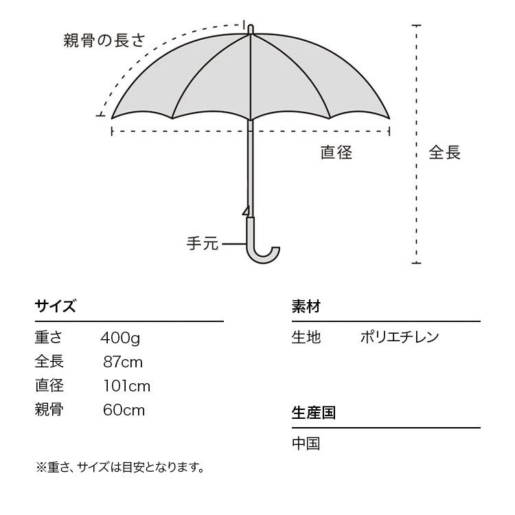 Transparent long umbrella with flowers